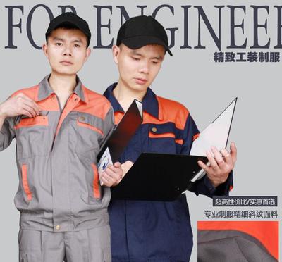 男士短袖工装制服套装 工厂车间工作服男 工程汽修服