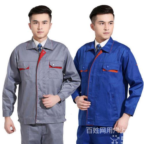 石家庄工装厂家,职业装定制,工作服定做,劳保服印字