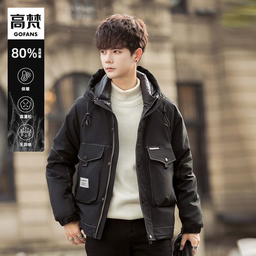 高梵工装羽绒服男冬季外套2022新款宽松大码加厚潮牌连帽保暖冬装